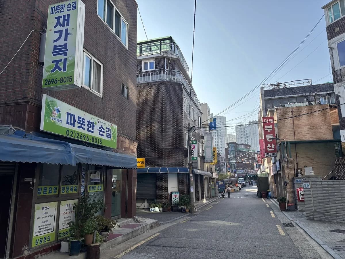 따뜻한 손길 이미지 1