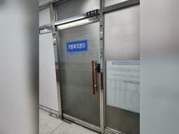 가원복지센터