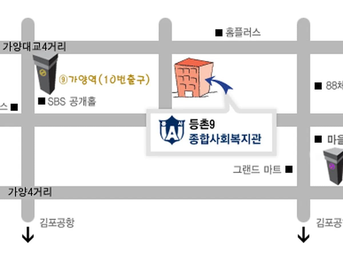 우리모두데이케어센터 이미지 3