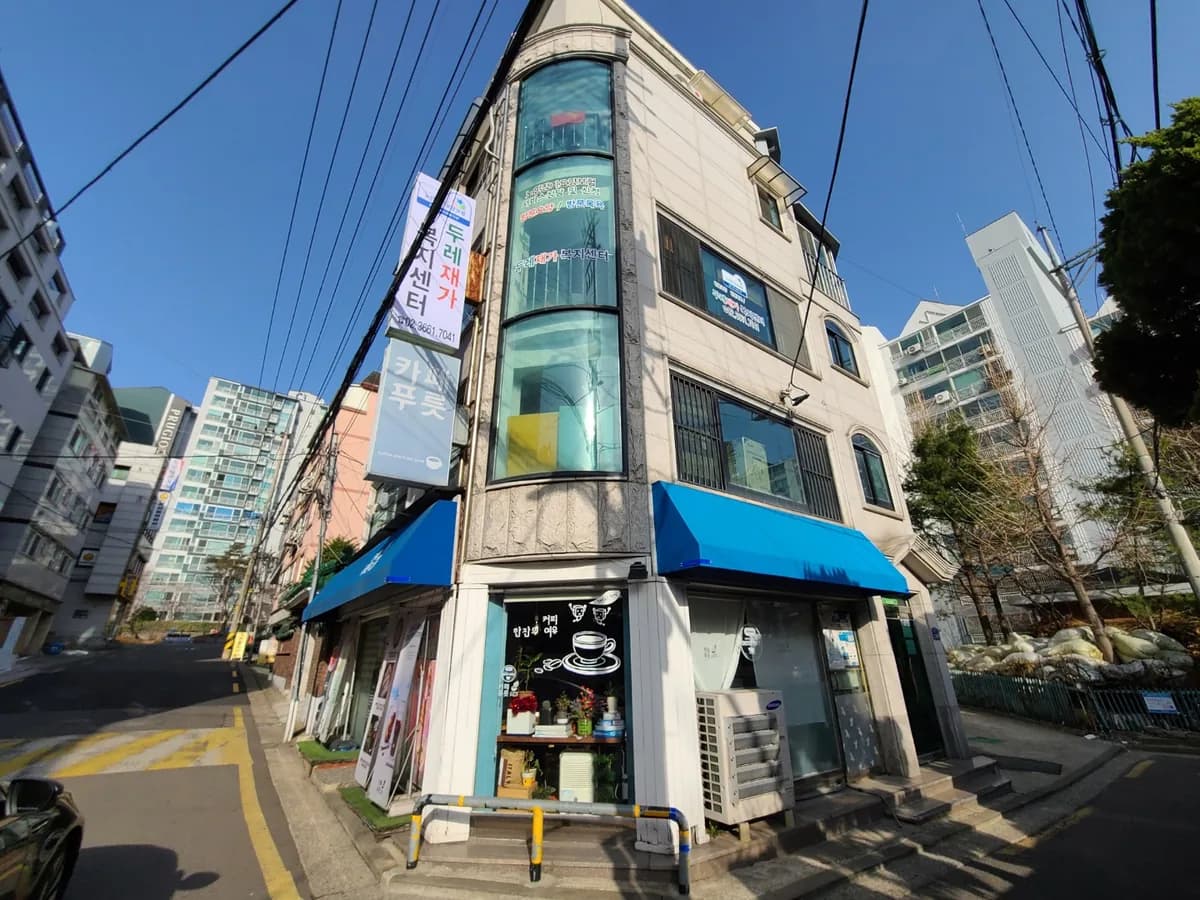 두레재가복지센터 이미지 2