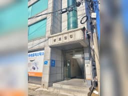 강서참사랑재가돌봄센터
