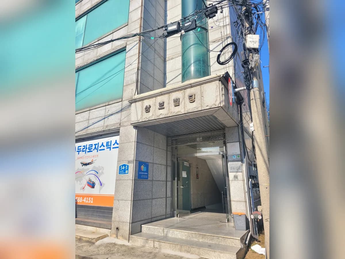 강서참사랑재가돌봄센터 이미지 1