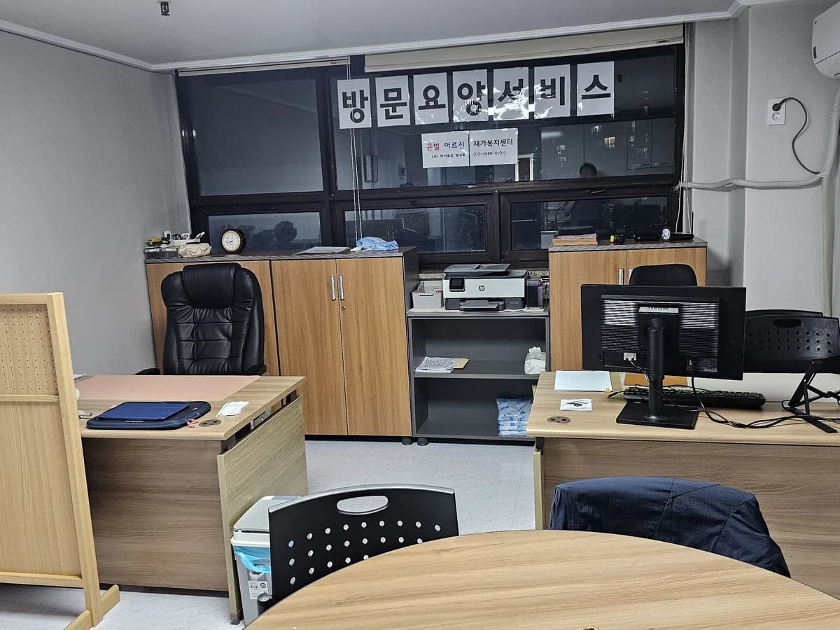 큰별어르신재가복지센터 이미지 1