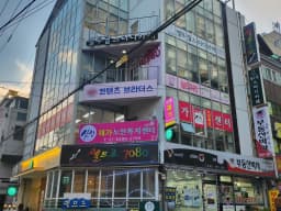 로뎀나무 재가노인복지센터