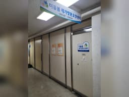 더돌봄재가방문요양센터
