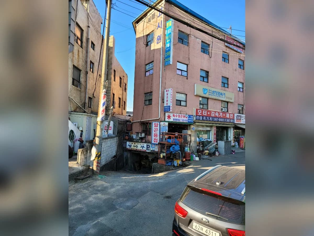 사랑나눔노인복지센터 이미지 1