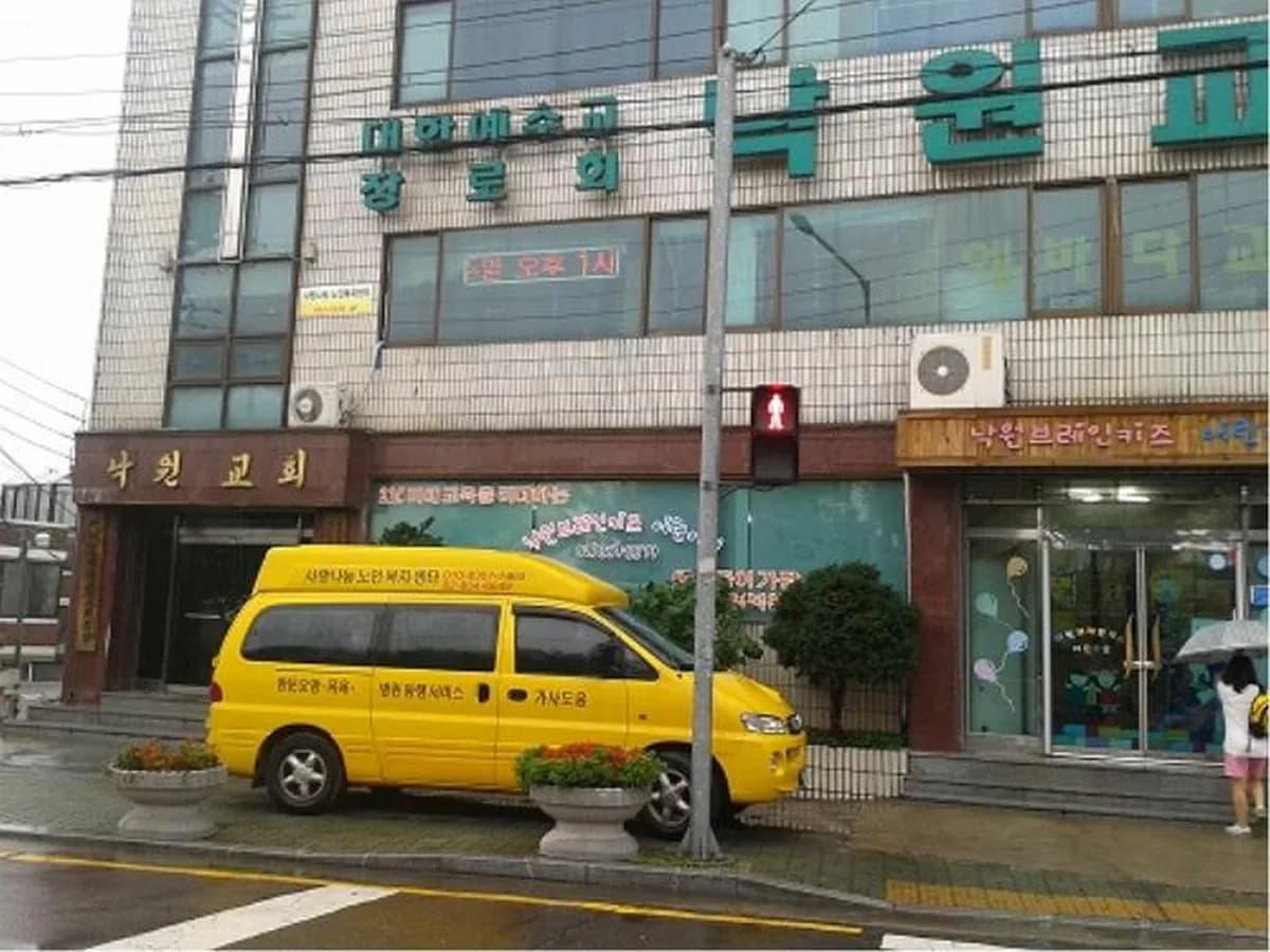 사랑나눔노인복지센터 이미지 6