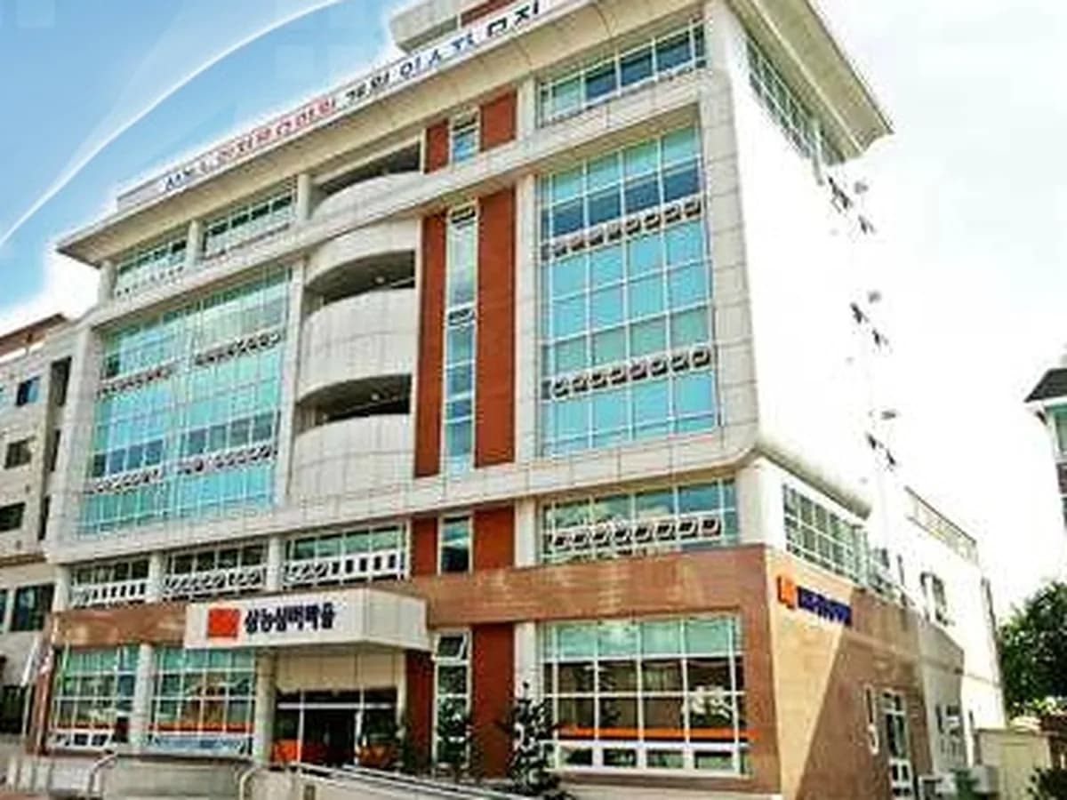 삼농데이케어센터 이미지 2