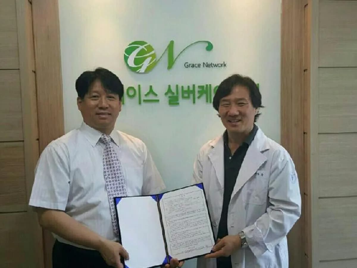 그레이스 실버데이케어센터 이미지 6