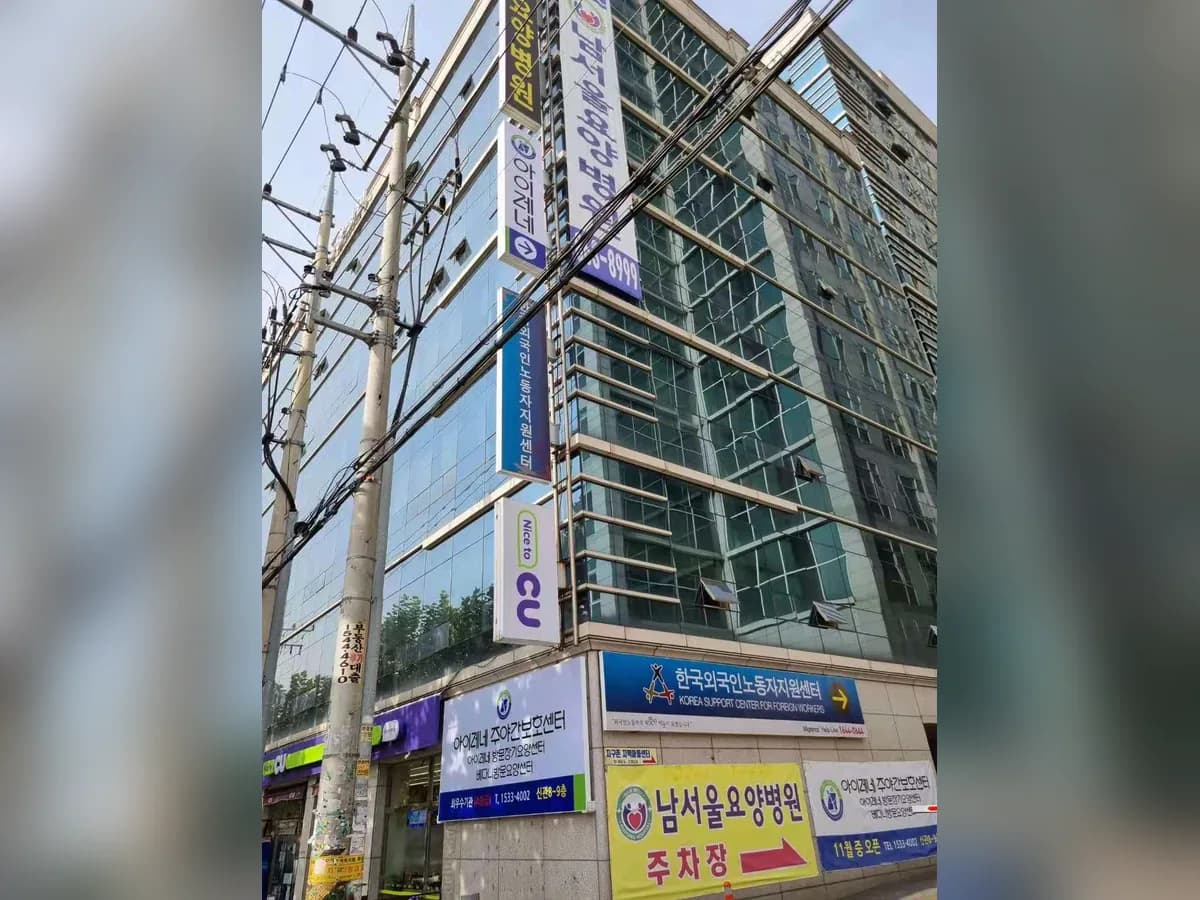 아이레네주야간보호센터 이미지 3