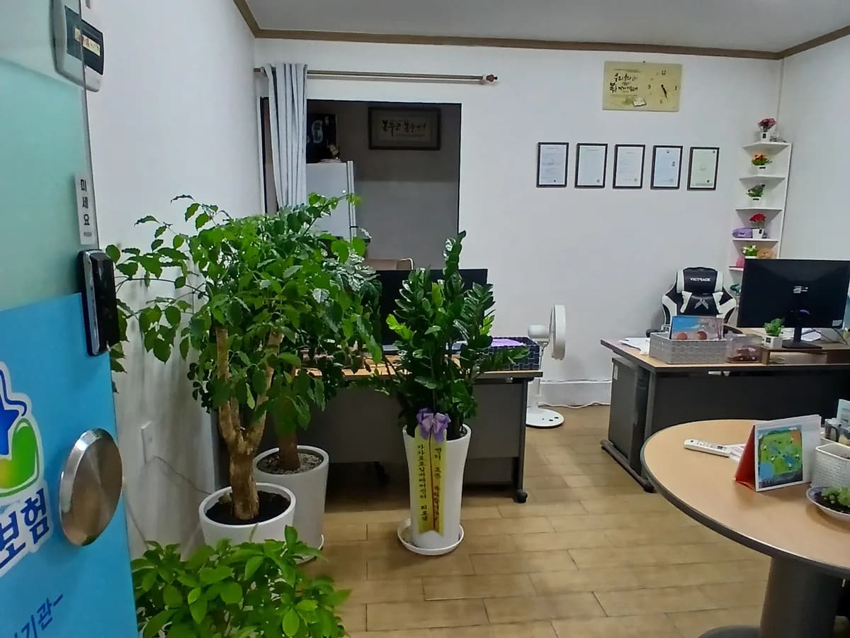 사랑이 넘치는 재가복지센터 이미지 1