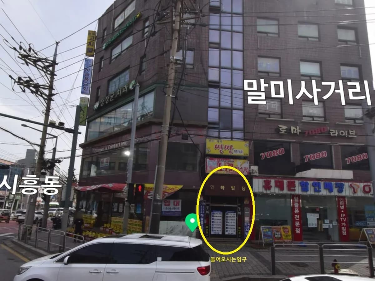 금천재활노인복지센터 이미지 1