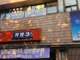 굿케어