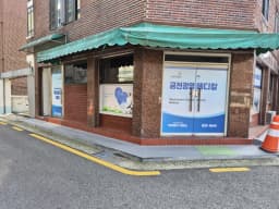 금천광명메디칼