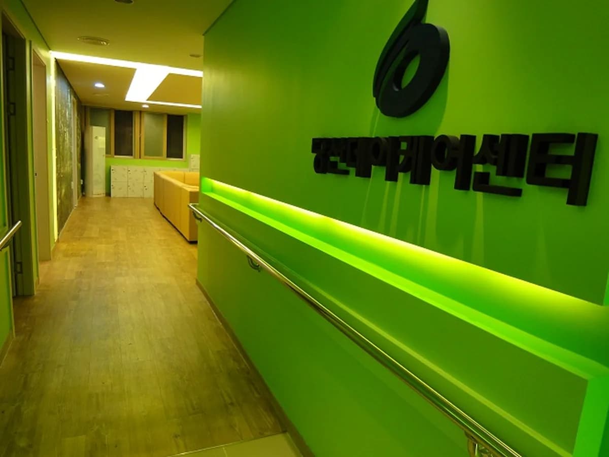 구립당산데이케어센터 이미지 5