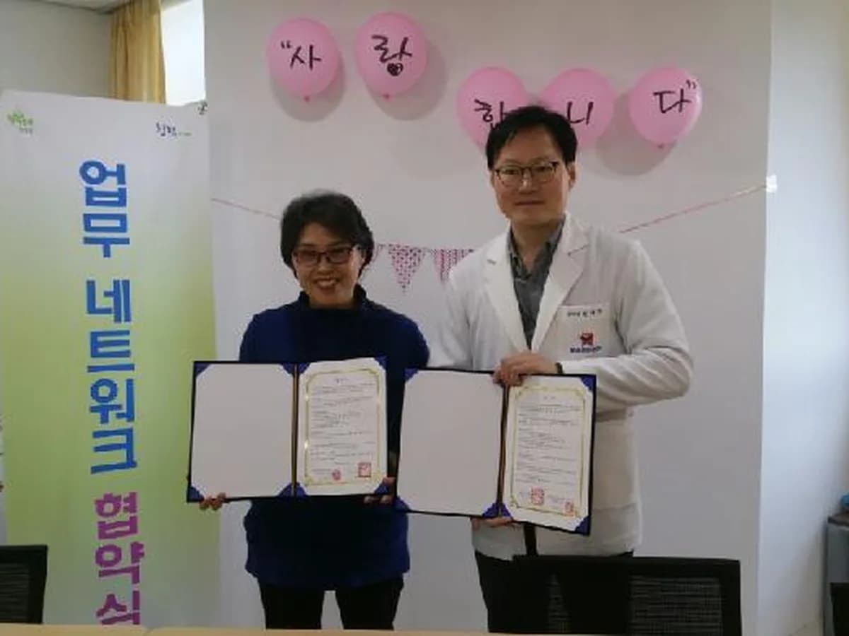 구립영등포치매전문데이케어센터 이미지 6