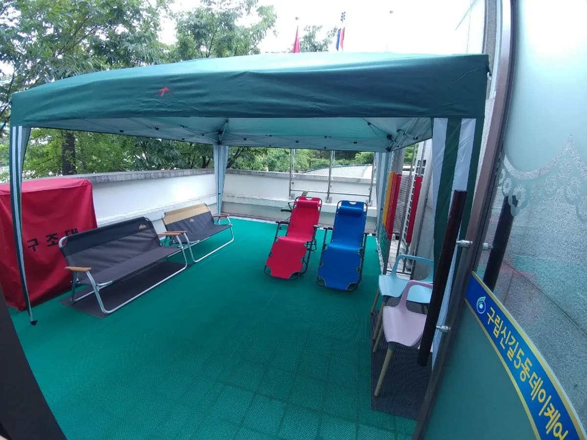 구립신길5동데이케어센터 이미지 2
