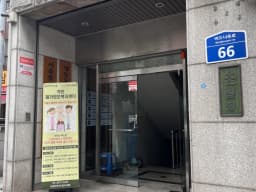 가인재가복지센터