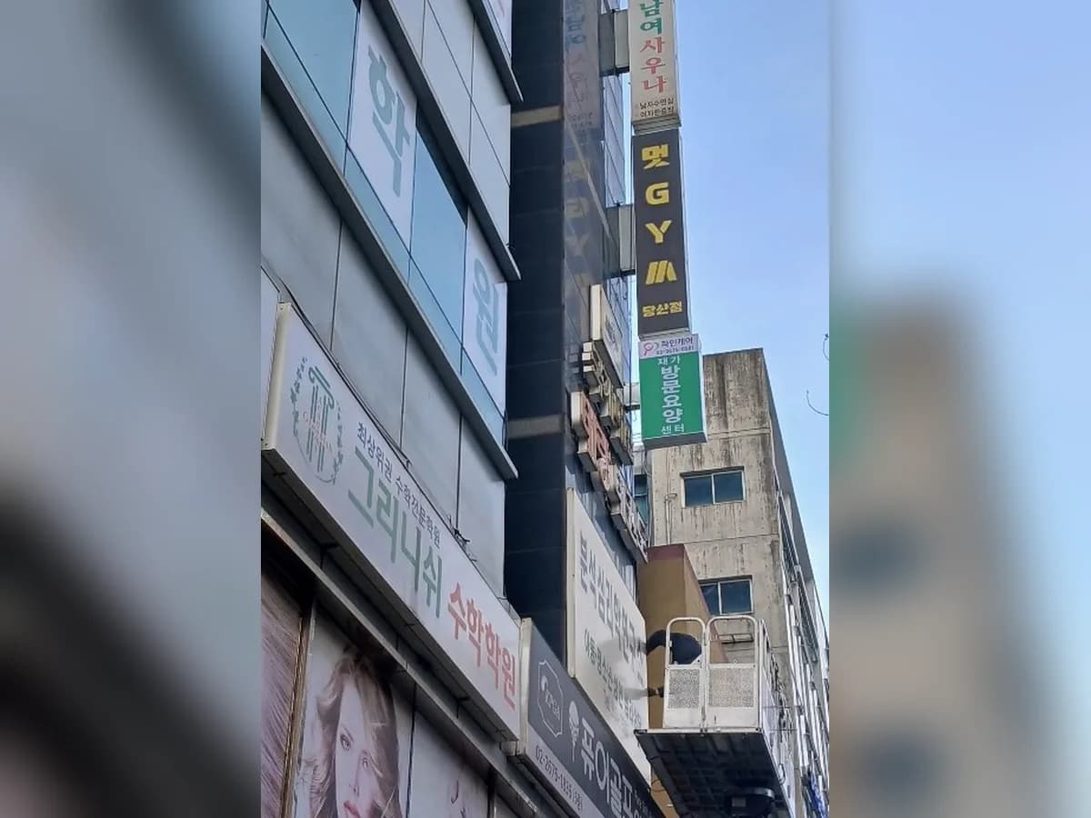 파인케어재가방문요양센터 이미지 1