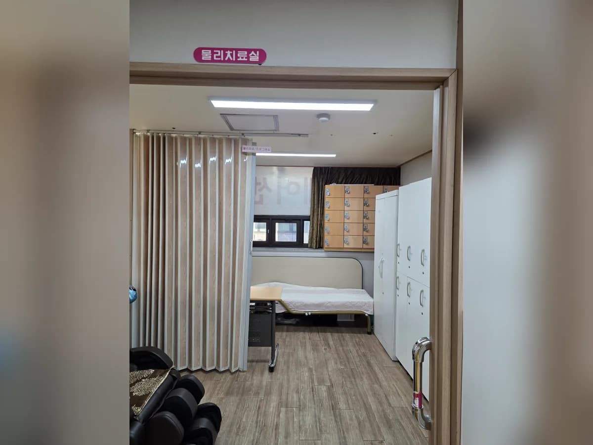 가은데이케어센터 이미지 2
