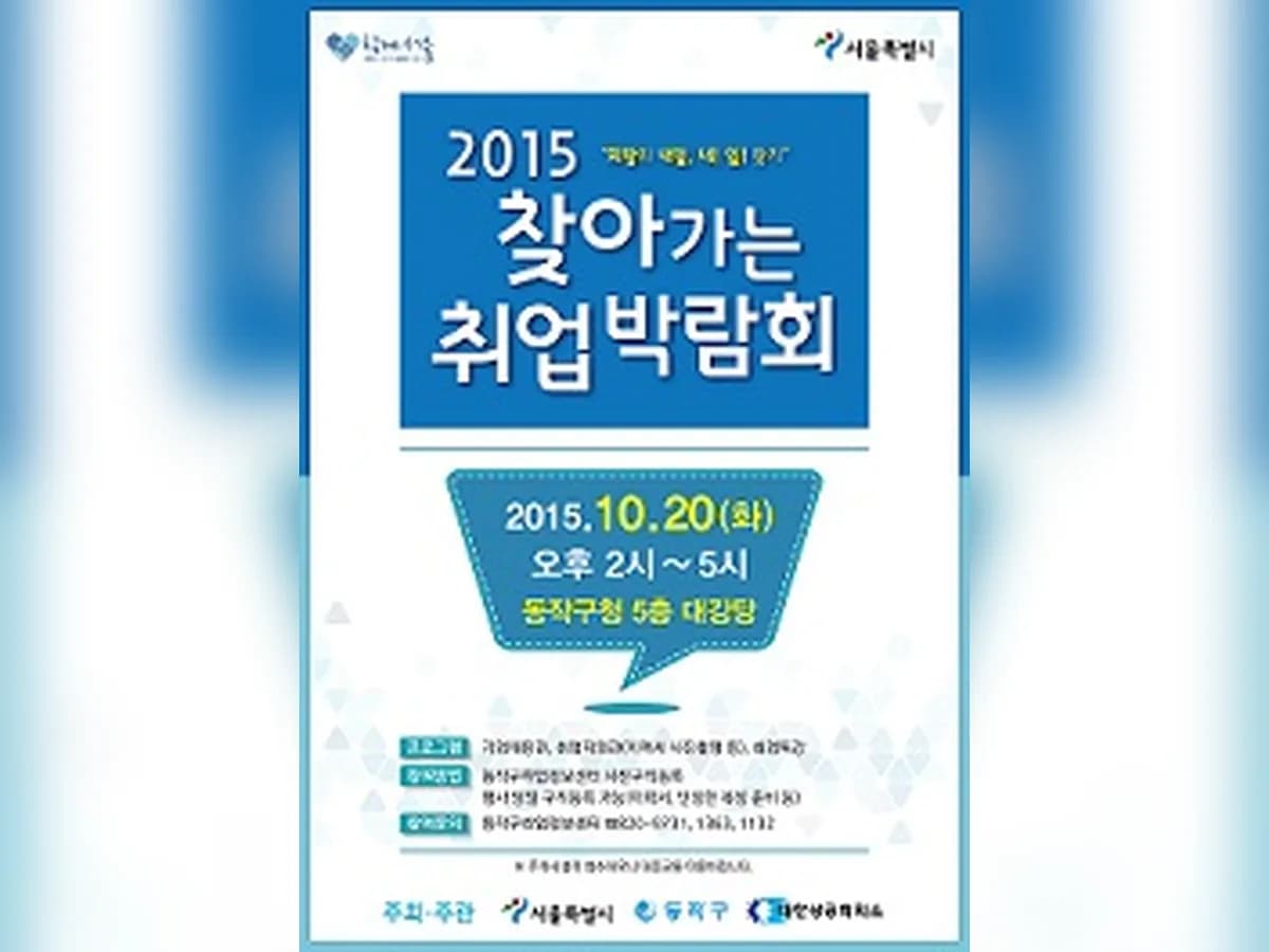 한국시니어협회노인복지센터 이미지 8