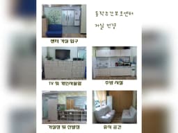 동작데이케어센터