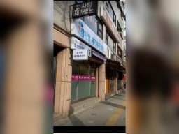 참사랑 재가복지센터