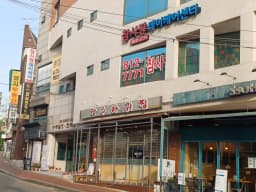 참사랑데이케어센터