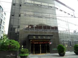 효사랑데이케어센터