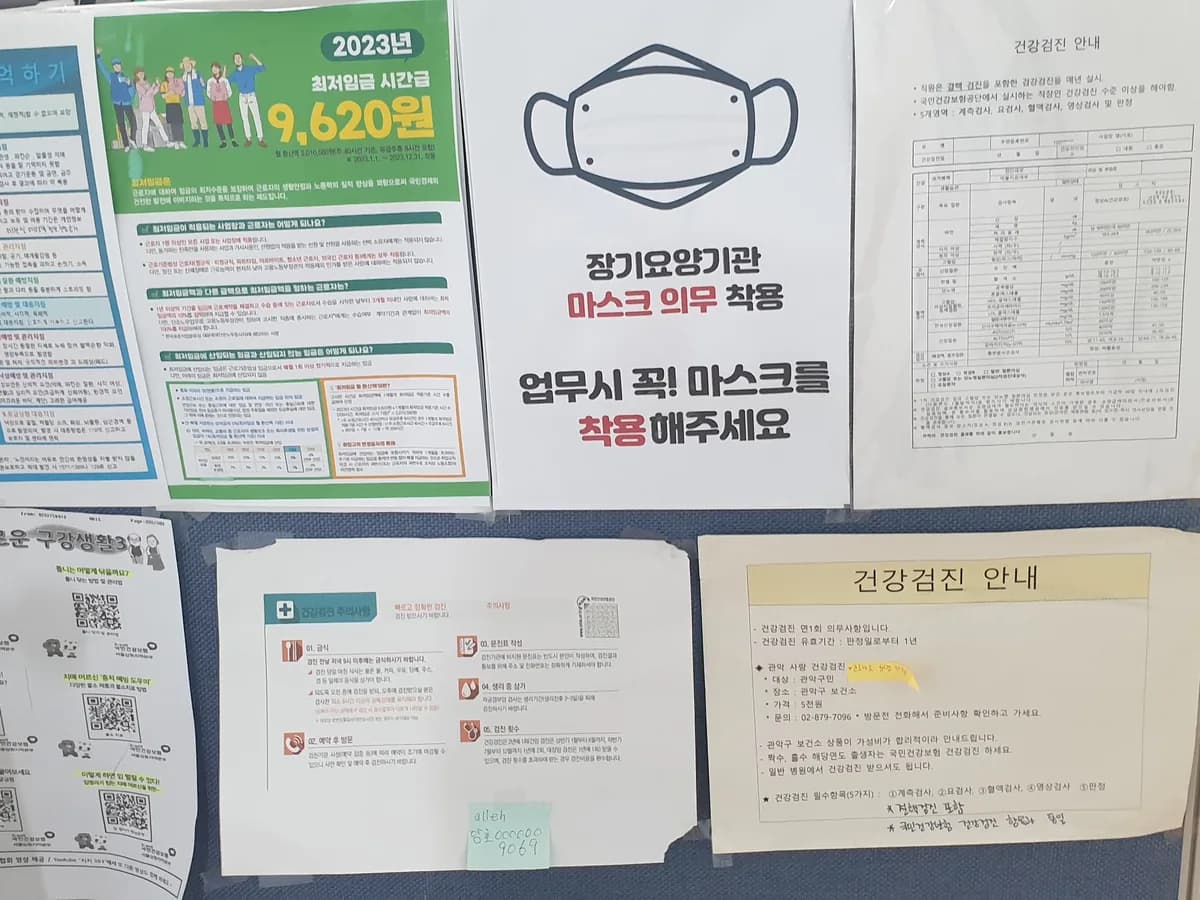 '품앗이노인복지센터' 이미지 1