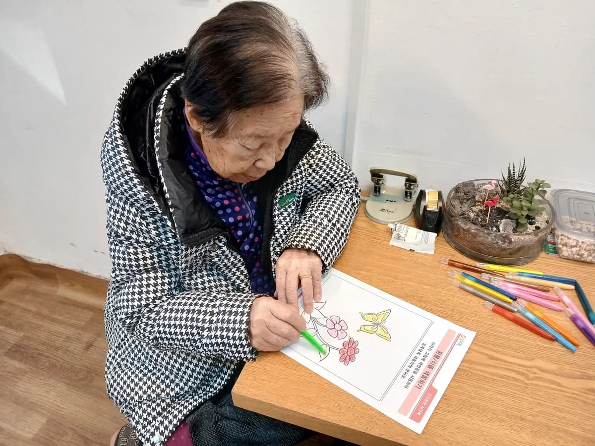 사랑방문요양센터 이미지 1