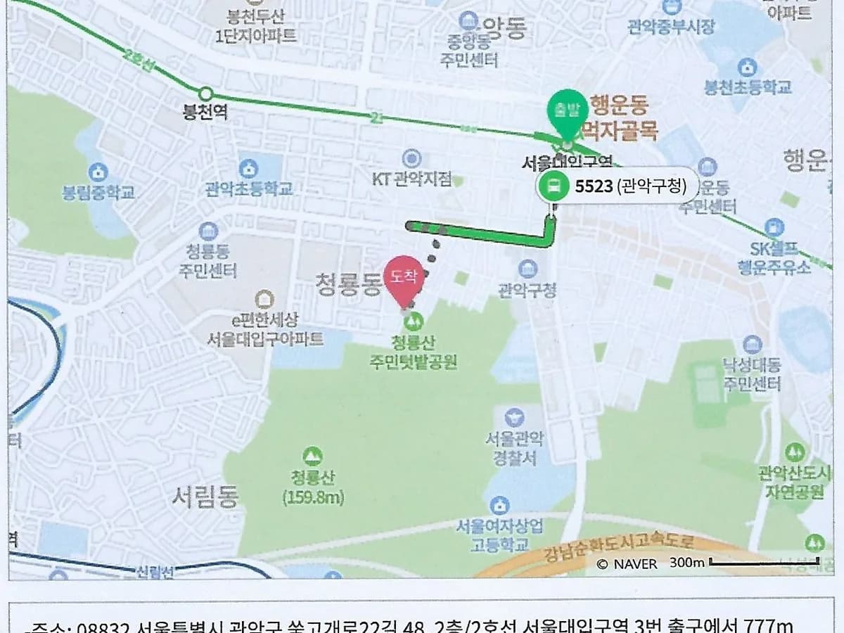 다올재가복지센터 이미지 1