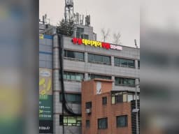 엔젤재활데이케어센터