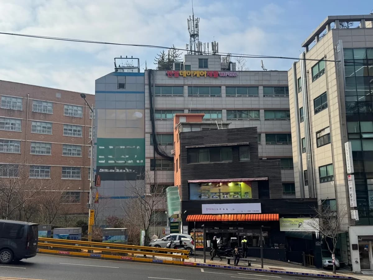 엔젤재활데이케어센터 이미지 2