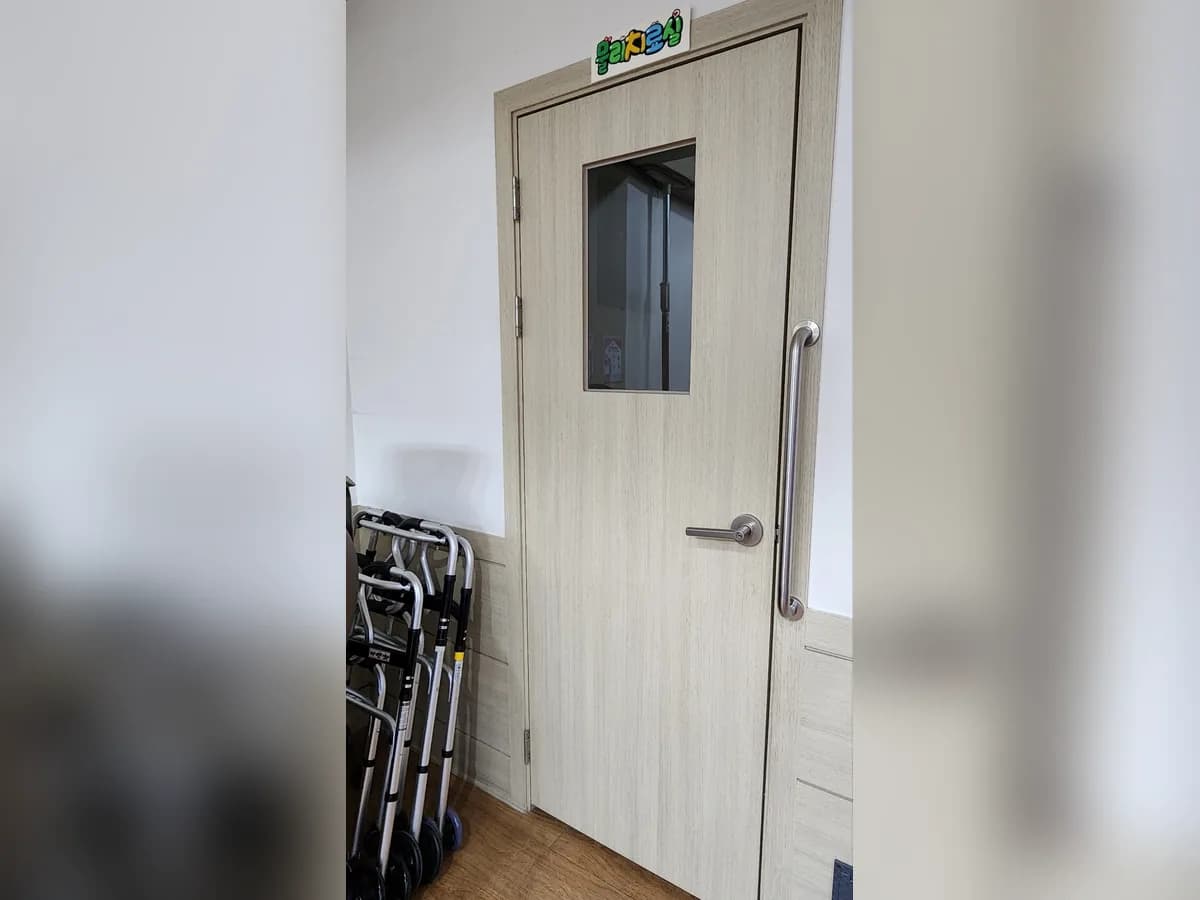두드림데이케어센터 이미지 2
