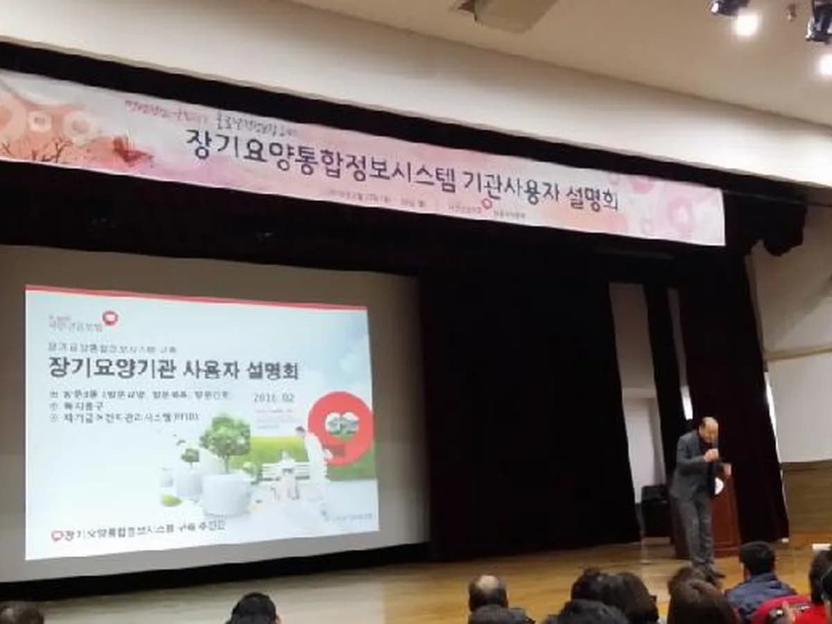 (A+)성원노인복지센터 이미지 5