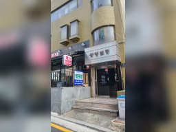 아라실버케어센터