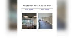 서리풀데이케어