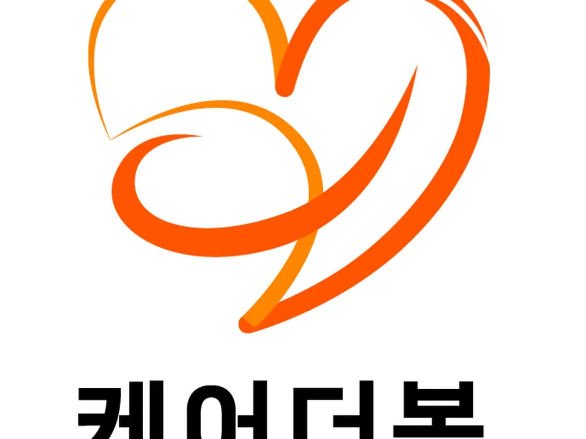 케어더봄복지용구 이미지 5