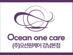 주식회사 오션원케어 강남본점