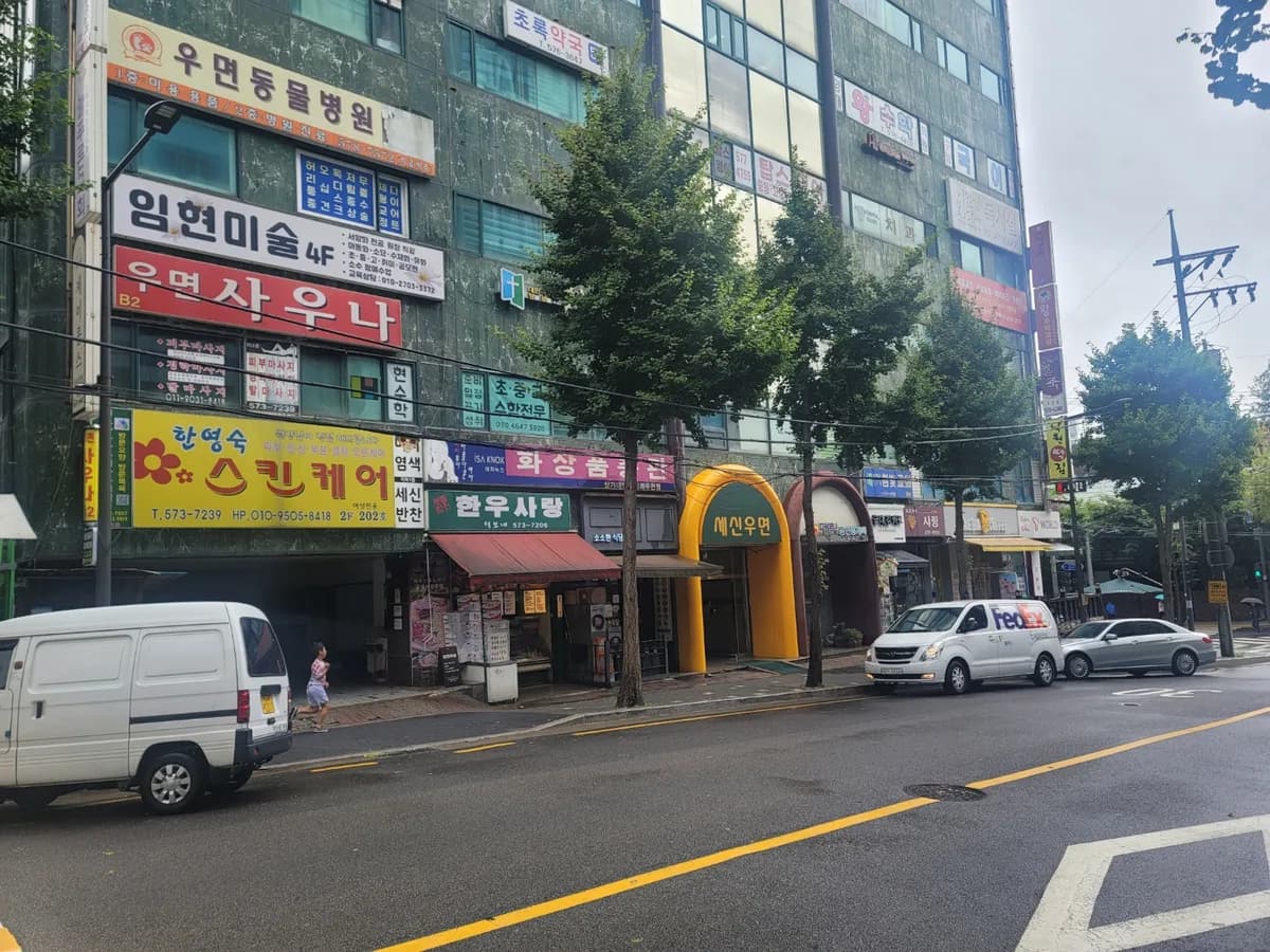 서초방문요양센터 이미지 1