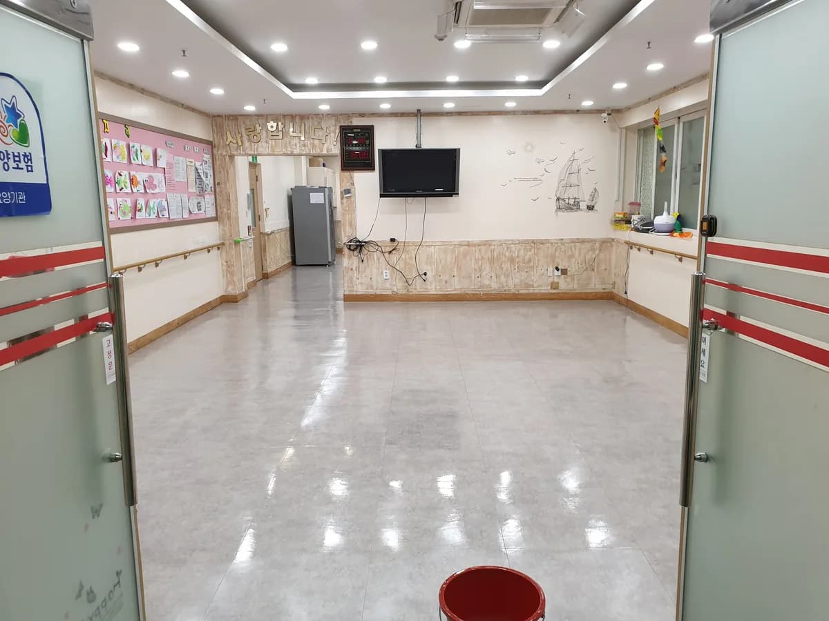 명화 데이케어센터 이미지 1