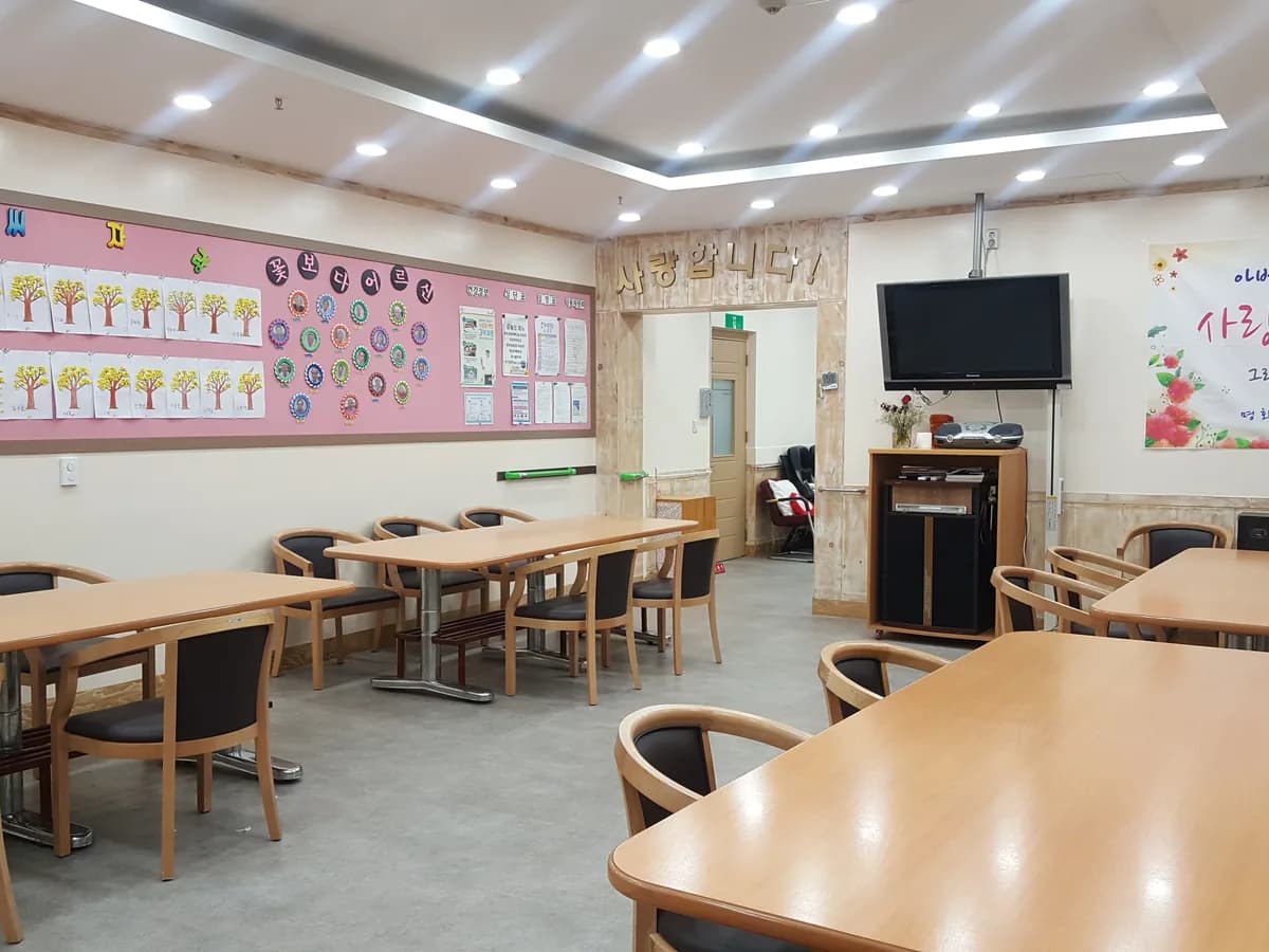 명화 데이케어센터 이미지 4