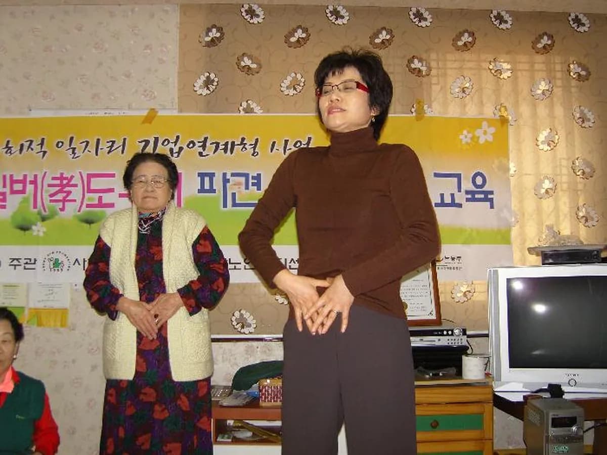 영산 강남노인복지센터 이미지 6