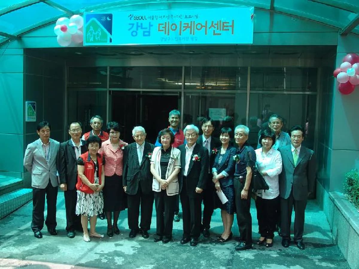 강남데이케어센터 이미지 3