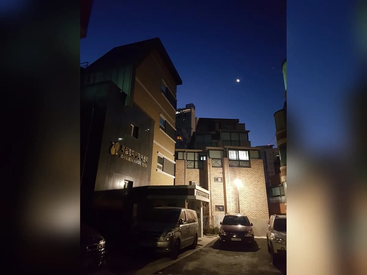 강남구립 세심정데이케어센터 이미지 3