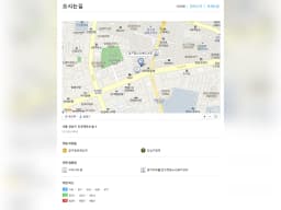 압구정데이케어센터