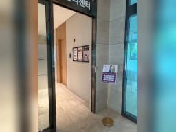 주식회사 도타이파크