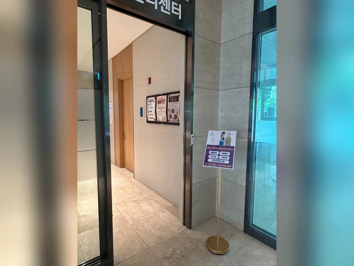 주식회사 도타이파크 이미지 1