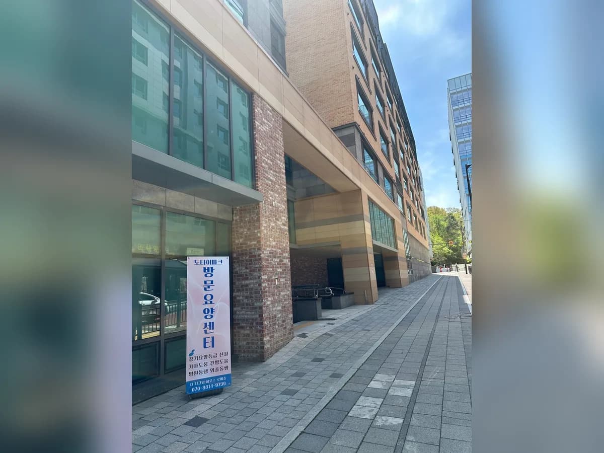 주식회사 도타이파크 이미지 2